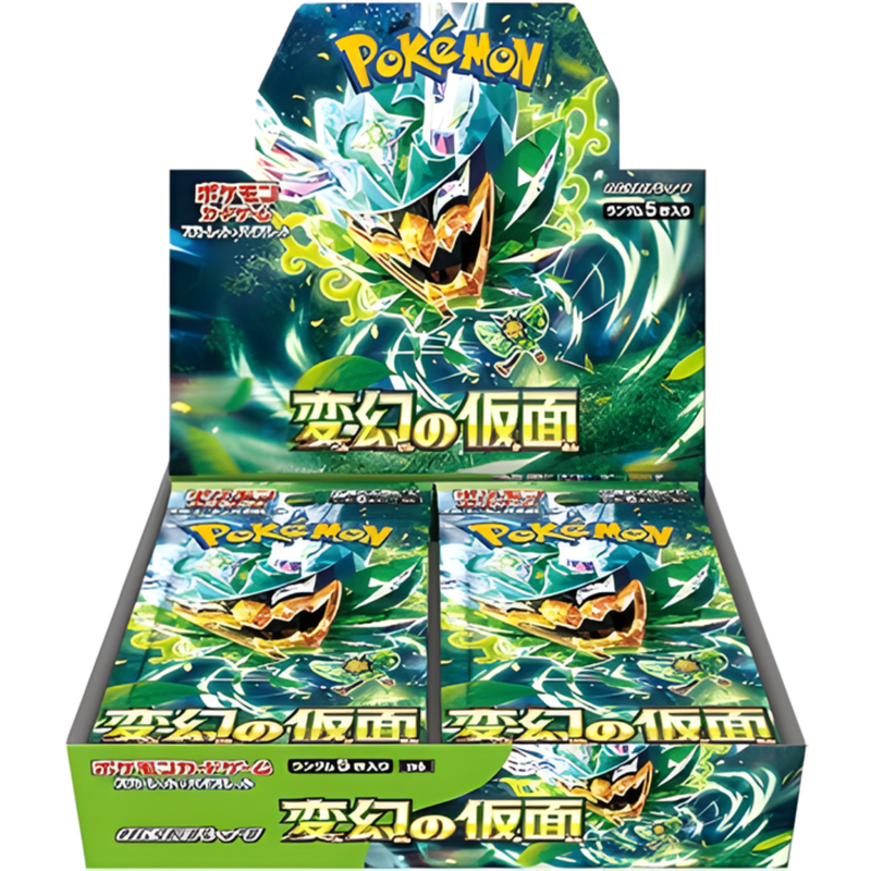 Pokémon Card Game Scarlet & Violet Expansion Pack