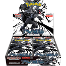 Pokémon Card Game Scarlet & Violet Expansion Pack - Black Bolt Box