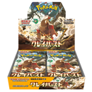 Pokémon Card Game Scarlet & Violet Expansion Pack - Clay Burst Box