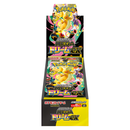 Pokémon Card Game MEGA Expansion Pack - Mega Dream ex Box