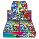 Pokémon Card Game Scarlet & Violet Expansion Pack - Triplet Beat Box