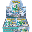 Pokémon Card Game Scarlet & Violet Expansion Pack - Cyber Judge Box