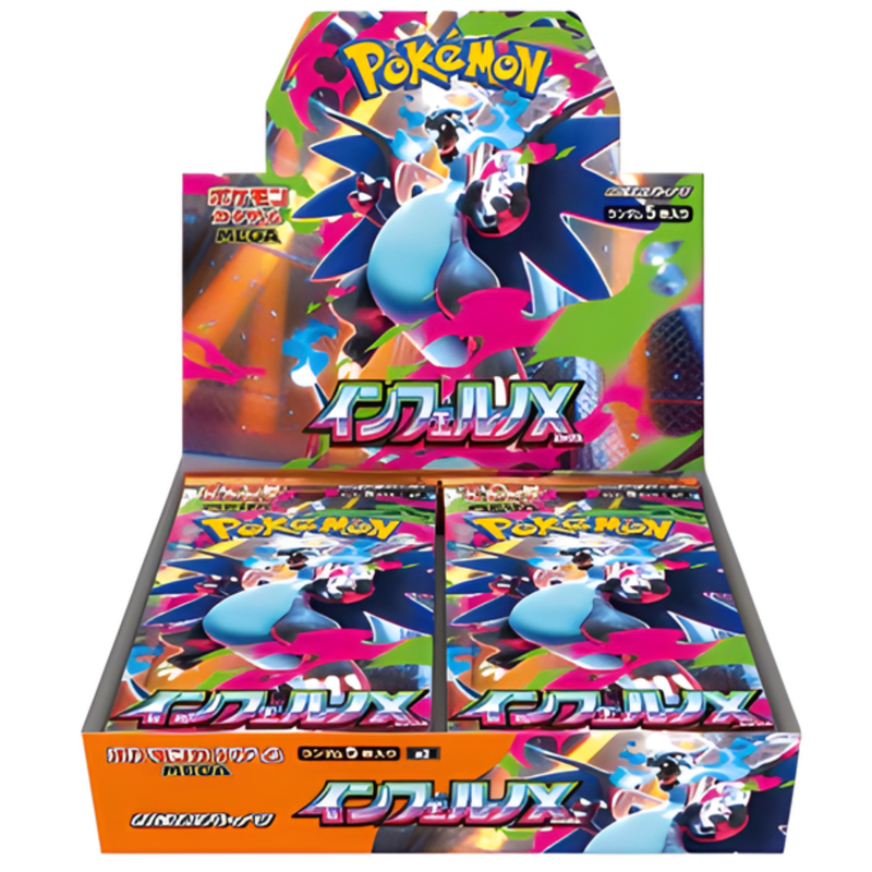 Pokemon Booster Box