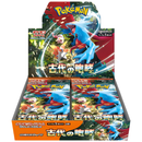 Pokémon Card Game Scarlet & Violet Expansion Pack - Ancient Roar Box