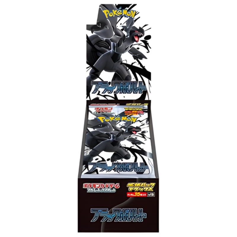 Pokemon Booster Box Pokemon Booster Box
