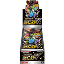 Shiny Star V Expansion Pack - Pokemon Card Japanese