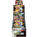 Pokémon Card Game Scarlet & Violet Expansion Pack - Shiny Treasure ex Box