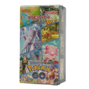 Pokemon Go Expansion Pack - Pokemon Card Japanese