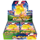 Amazing Volt Tackle Expansion Pack - Pokemon Card Japanese