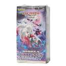 Dark Fantazma Expansion Pack - Pokemon Card Japanese