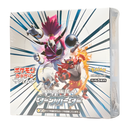 Dark Order Expansion Pack - Pokemon Card Japanese