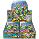 Blue Sky Stream Expansion Pack - Pokemon Card Japanese