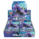 Jet Black Spirit s6K Expansion Pack - Pokemon Card Japanese