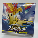 Pokemon Card Sun & Moon Sky Legend Booster Box SEALED SM10b NEW