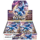 Time Gazer Expansion Pack - Pokemon Card Japanese