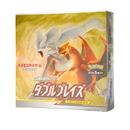 Pokémon Card Game Sun & Moon Expansion Pack Double Blaze Box - Pokemon Card Japanese