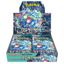 Pokémon Card Game Scarlet & Violet Expansion Pack - Stellar Miracle Box