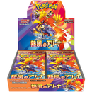Pokémon Card Game Scarlet & Violet Expansion Pack - Heat Wave Arena Box【NO PROMO】