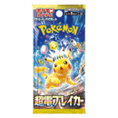【Limited Sale】Super Electric Breaker Booster pack Unweighted - Pokémon Card Game Scarlet & Violet Expansion Pack