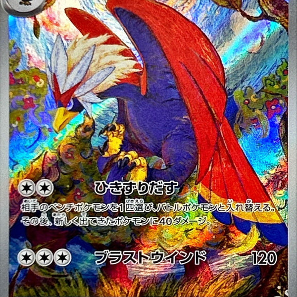 All Products – Page 3