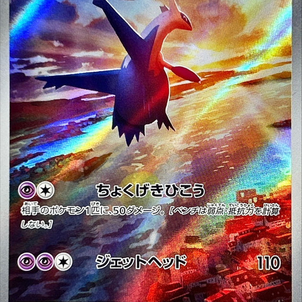 pokemon paradise dragona card list price Exeggcute Korean 065/064 The Paradise Dragona (sv7a) Booster Pack is part of the Pokmon Trading Card Game and offers an exciting way to expand your collection TCGplayer - Pokemon Japan SV7a: