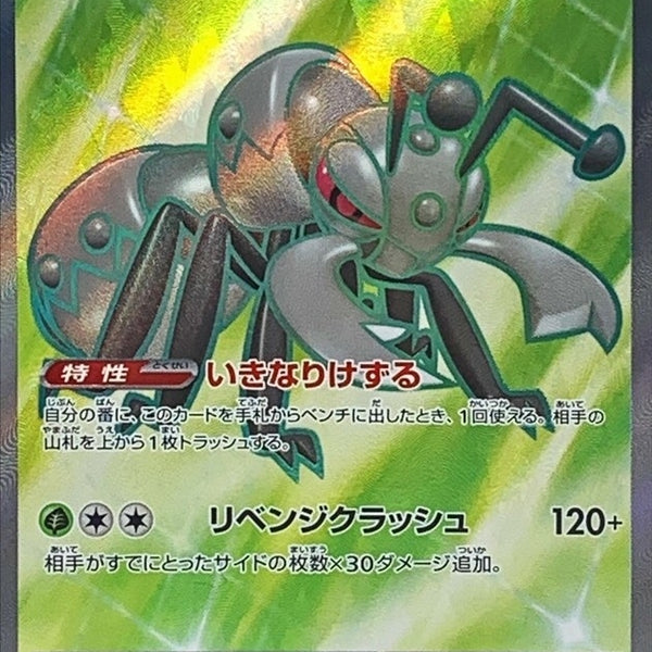 durant card pokemon Amazon.com: Pokemon - Durant ex 215/191 main image 0