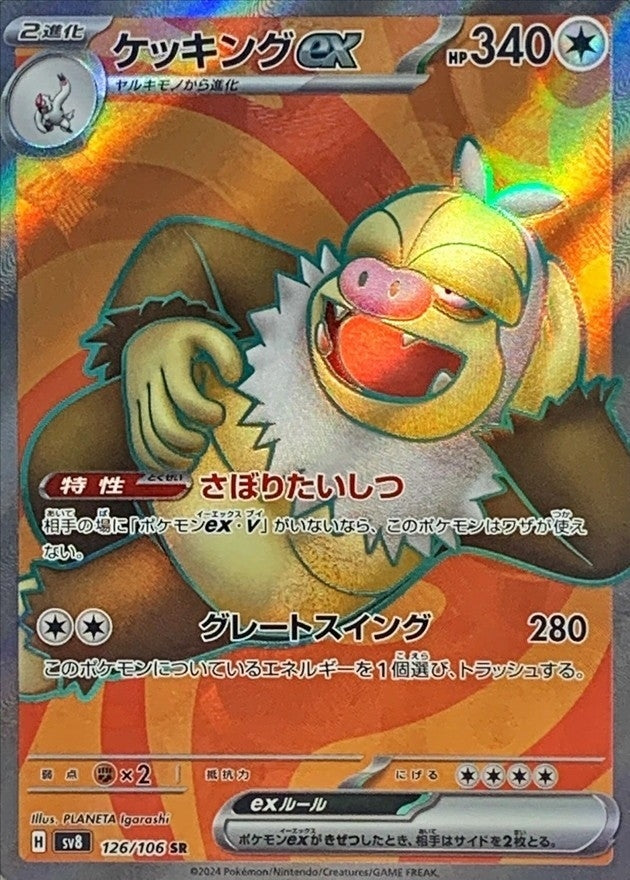 超電ブレイカー　1BOX Amazon.co.jp: ポケモンカードゲーム スカーレット