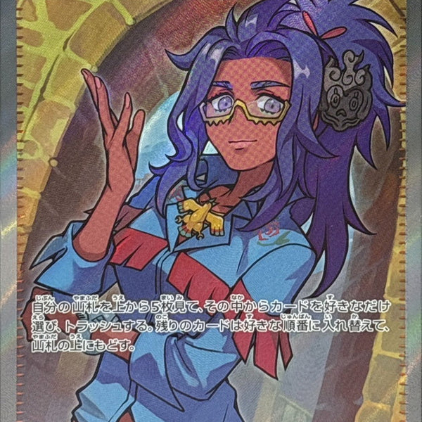 raifort pokemon card Raifort SR 199/187 Terastal Festival