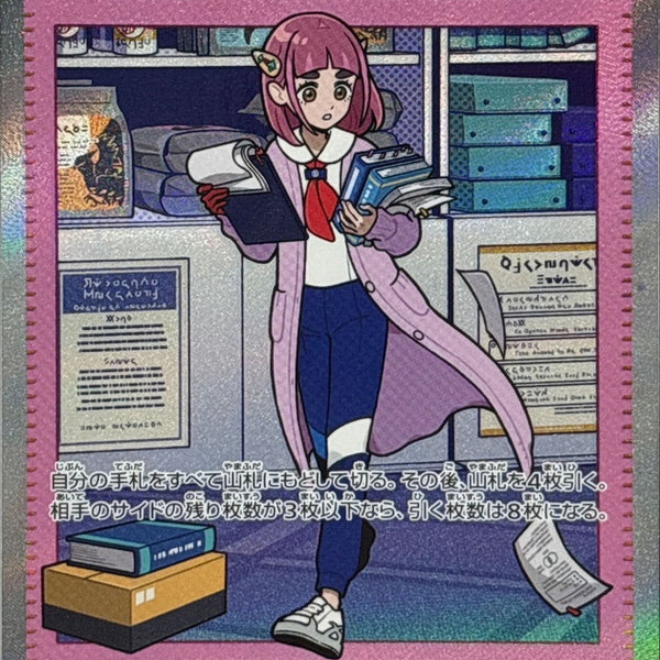 Lacey SAR 231/187 Terastal Festival - Pokemon TCG Japanese Lacey SAR 231/187 Terastal Festival - Pokemon TCG Japanese