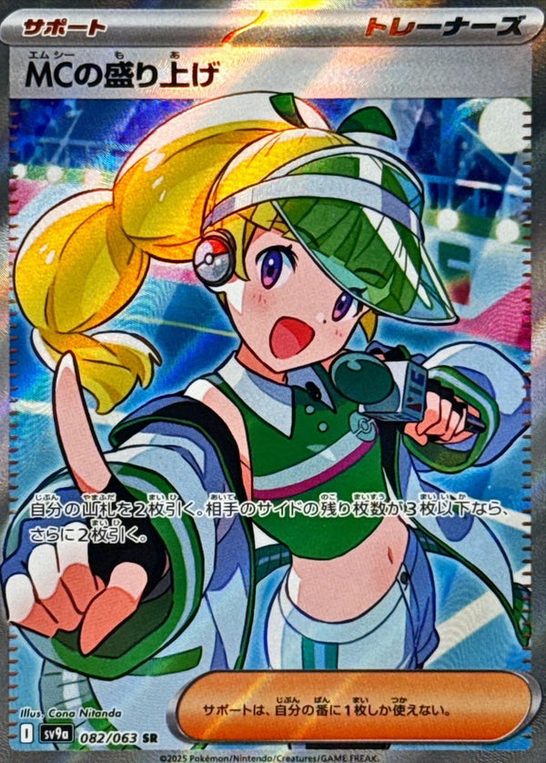 mc pokemon cards m-37 Carbink AR 752/742 MC Start Deck 100 Battle Collection Pokemon Ca Spoon TCG