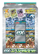 Pokemon Card Scarlet & Violet ex Special set svP1 - Pokemon Card Japanese
