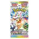 【Limited Sale】Terastal Festival Booster pack Unweighted -Pokémon Card Game Scarlet & Violet Expansion Pack