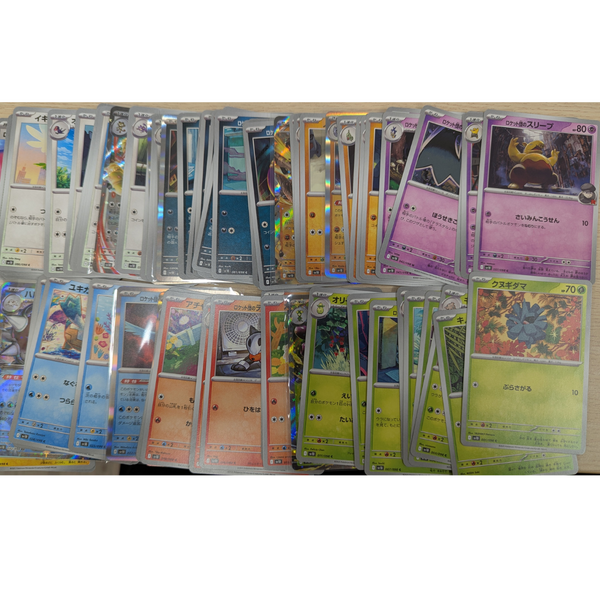 Booster Box