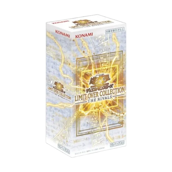 未開封LIMIT OVER COLLECTION THE RIVALS 2箱 LIMIT OVER COLLECTION －THE RIVALS－【-】{-}《未開封BOX》