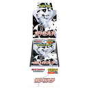 Pokémon Card Game Scarlet & Violet Expansion Pack Deluxe - White Flare Box