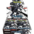 Pokémon Card Game Scarlet & Violet Expansion Pack - Black Bolt Box