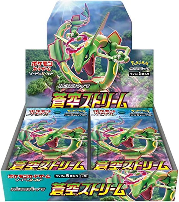 Blue Sky Stream Expansion Pack - Pokemon Card Japanese