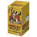 OP-17 The World's Strongest Warriors - One Piece Booster Box Japanese