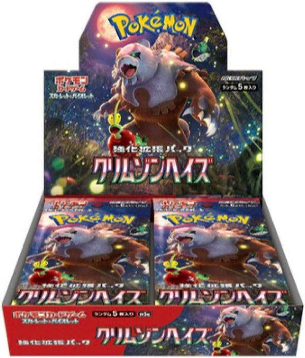 【Carton】Pokémon Card Game Scarlet & Violet Expansion Pack - Crimson Haze (12 boxes)