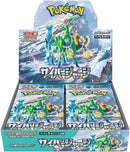 Pokémon Card Game Scarlet & Violet Expansion Pack - Cyber Judge Box