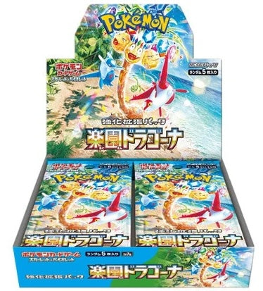 【Carton】Pokémon Card Game Scarlet & Violet Expansion Pack - Paradise Dragona (12 boxes)