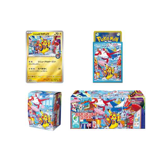 Special Box Pokemon Center Fukuoka - Pokemon TCG Japanese