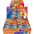 Pokémon Card Game Scarlet & Violet Expansion Pack - Heat Wave Arena Box【NO PROMO】