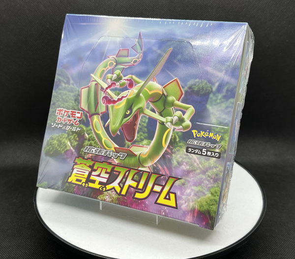 【Limited SALE】Blue Sky Stream Pokémon Card Booster Box (Sealed)
