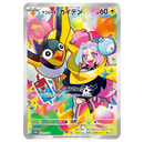 Battle Partners Iono’s Wattrel 232/SV-P *Sealed