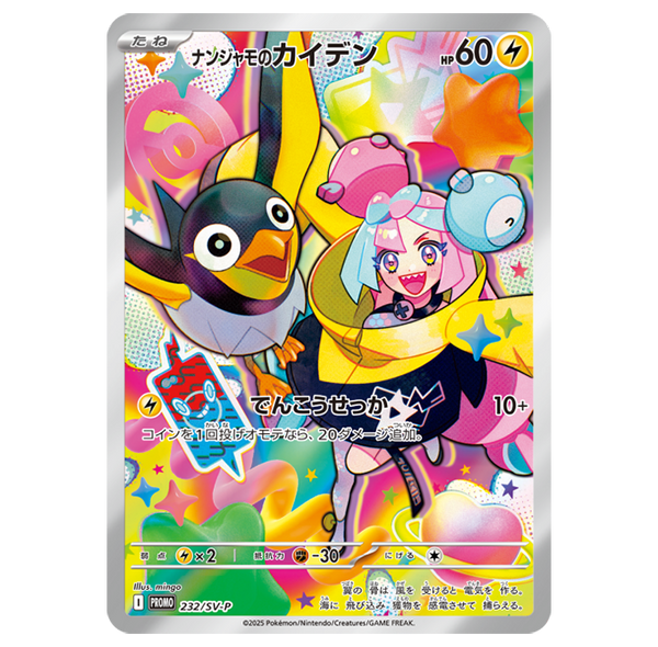 Pokemon Booster Pack/ Promo Pack Pokemon Booster Pack/ Promo Pack