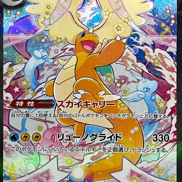 m2asar5_600x600_crop_center.