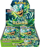 Pokémon Card Game Scarlet & Violet Expansion Pack - Mask of Change