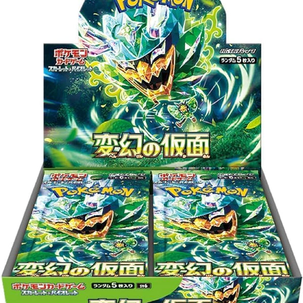 REVAMP コレクティブルカードセット BounPrem Pokémon Card Game Scarlet & Violet Expansion Pack - Mask of Change