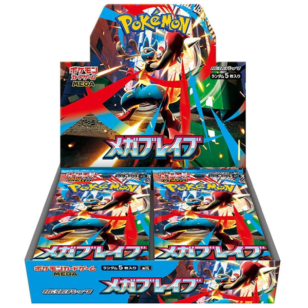 Booster Box